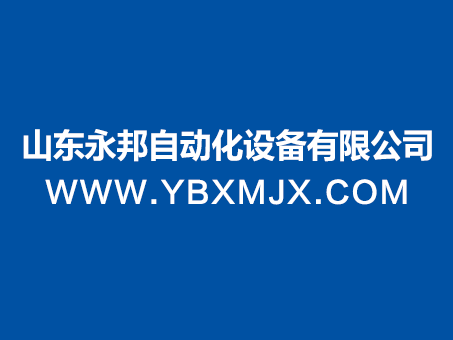 现阶段国内畜牧机械状况